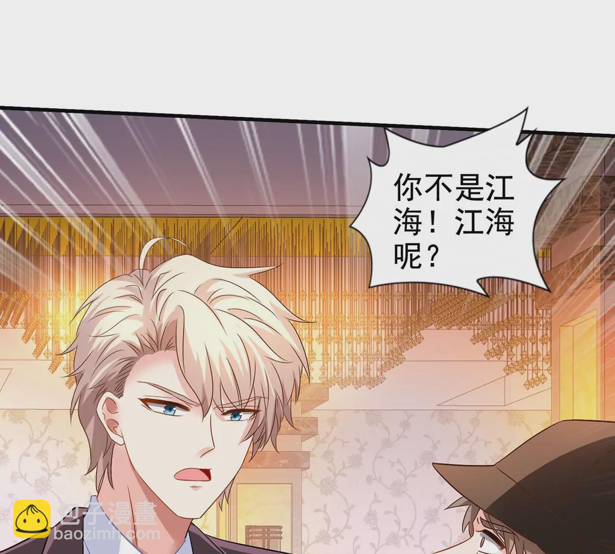 第414话 姜是老的辣(1/2)-第416话