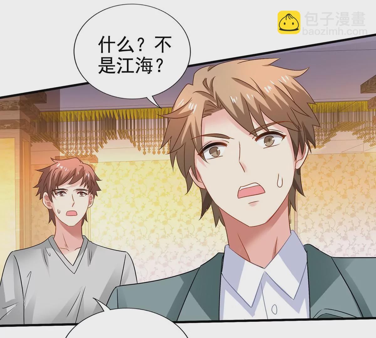 第414话 姜是老的辣(1/2)-第416话