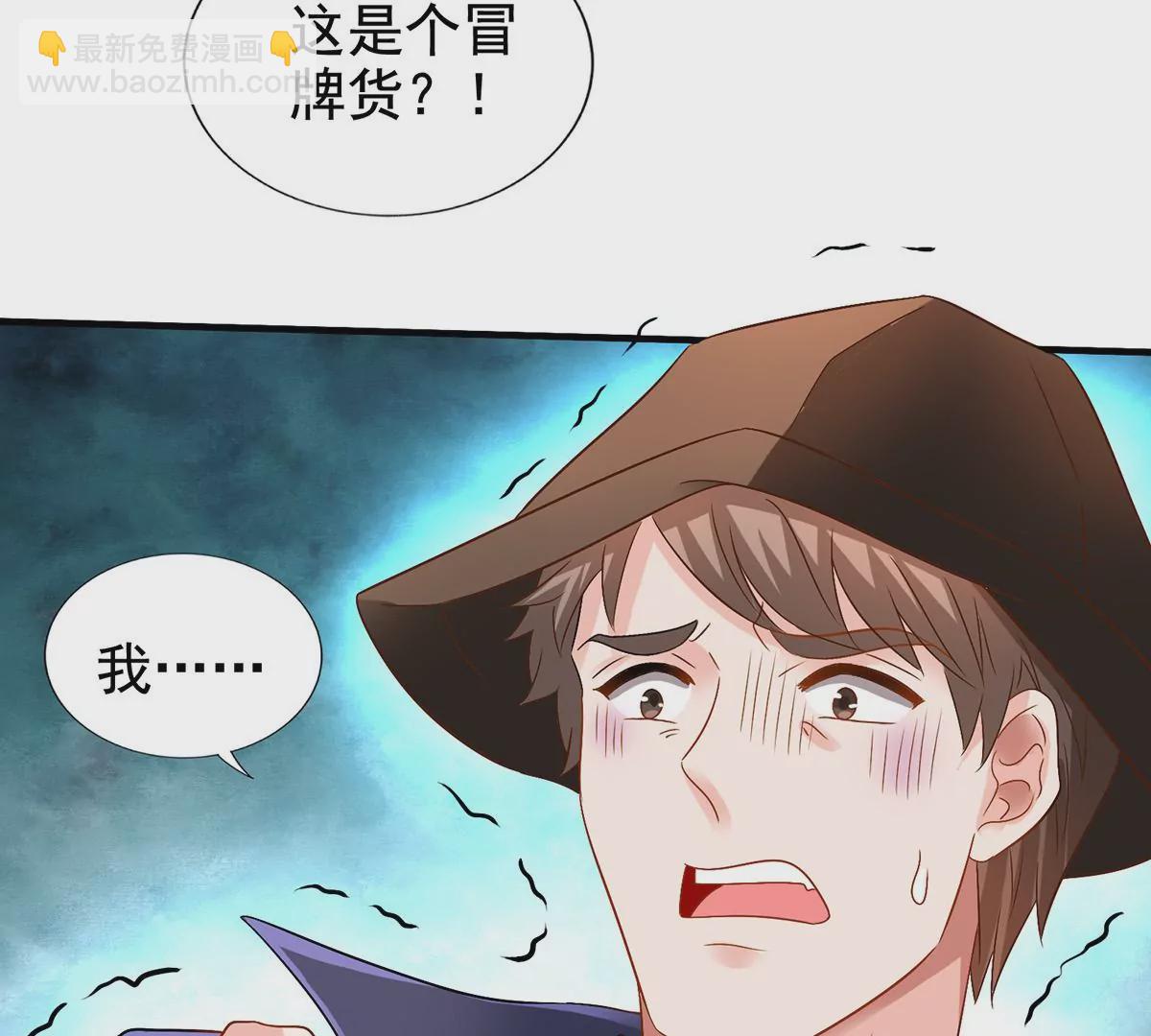 第414话 姜是老的辣(1/2)-第416话