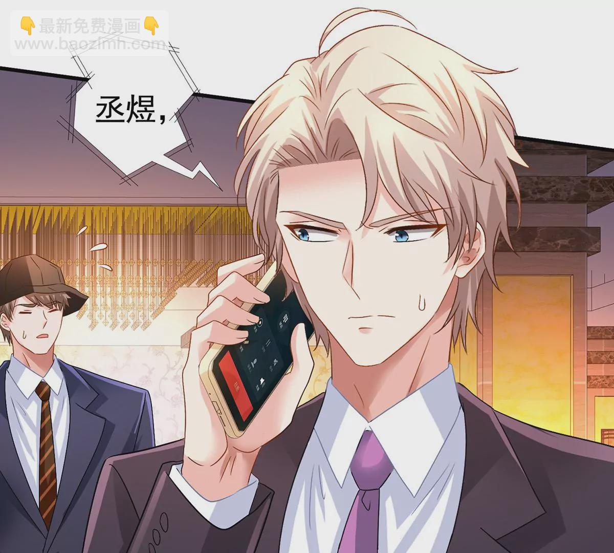 第414话 姜是老的辣(1/2)-第416话
