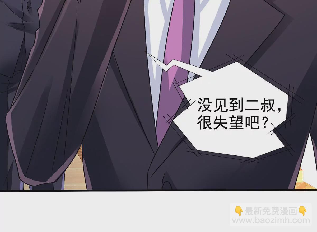 第414话 姜是老的辣(1/2)-第416话