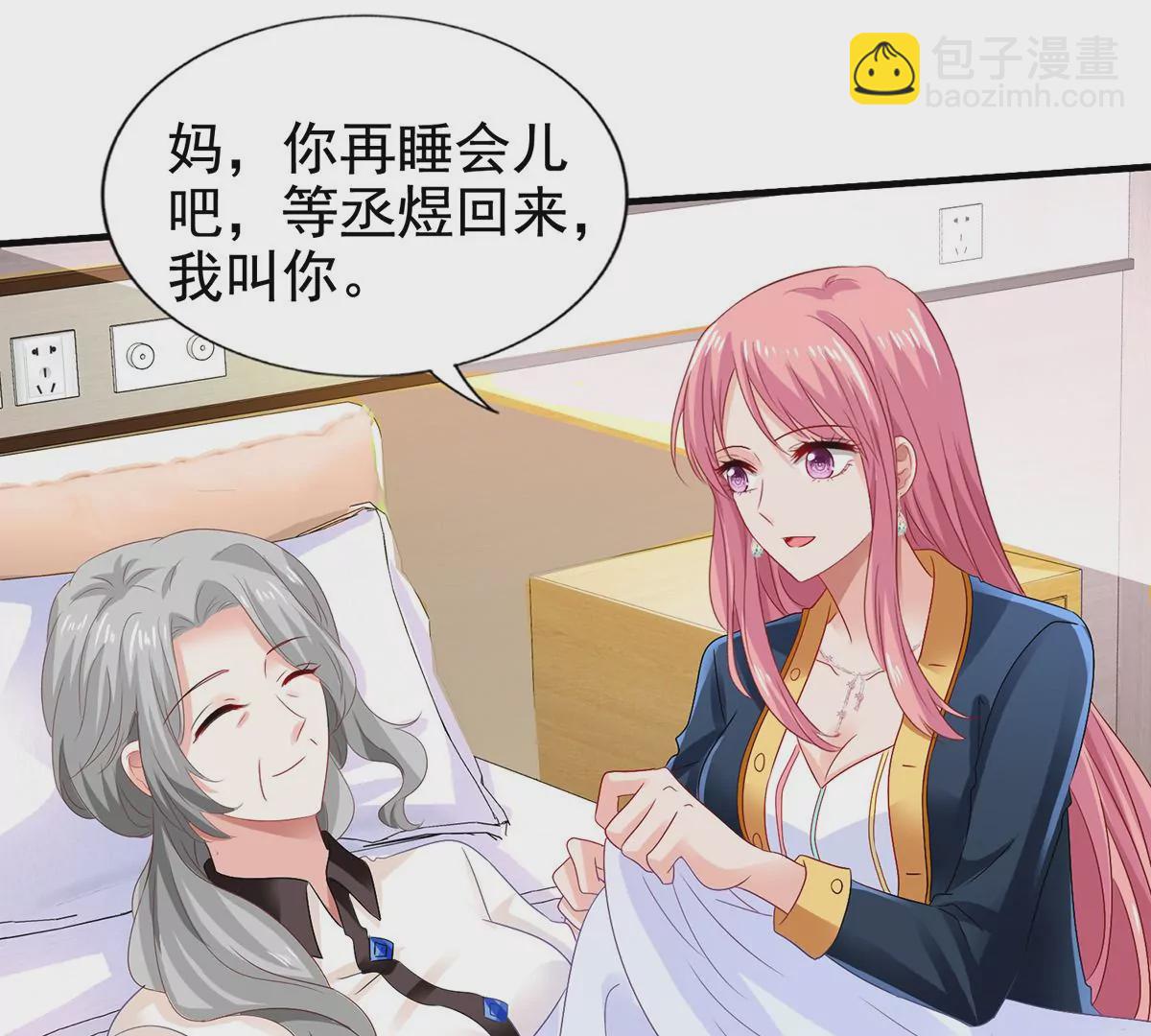 第414话 姜是老的辣(1/2)-第416话