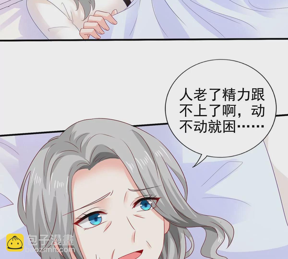 第414话 姜是老的辣(1/2)-第416话