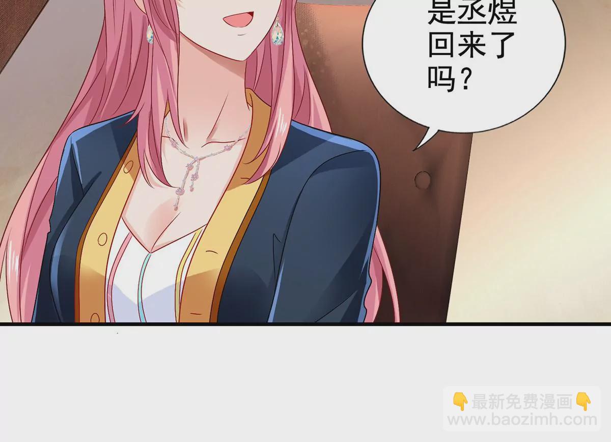 第414话 姜是老的辣(1/2)-第416话