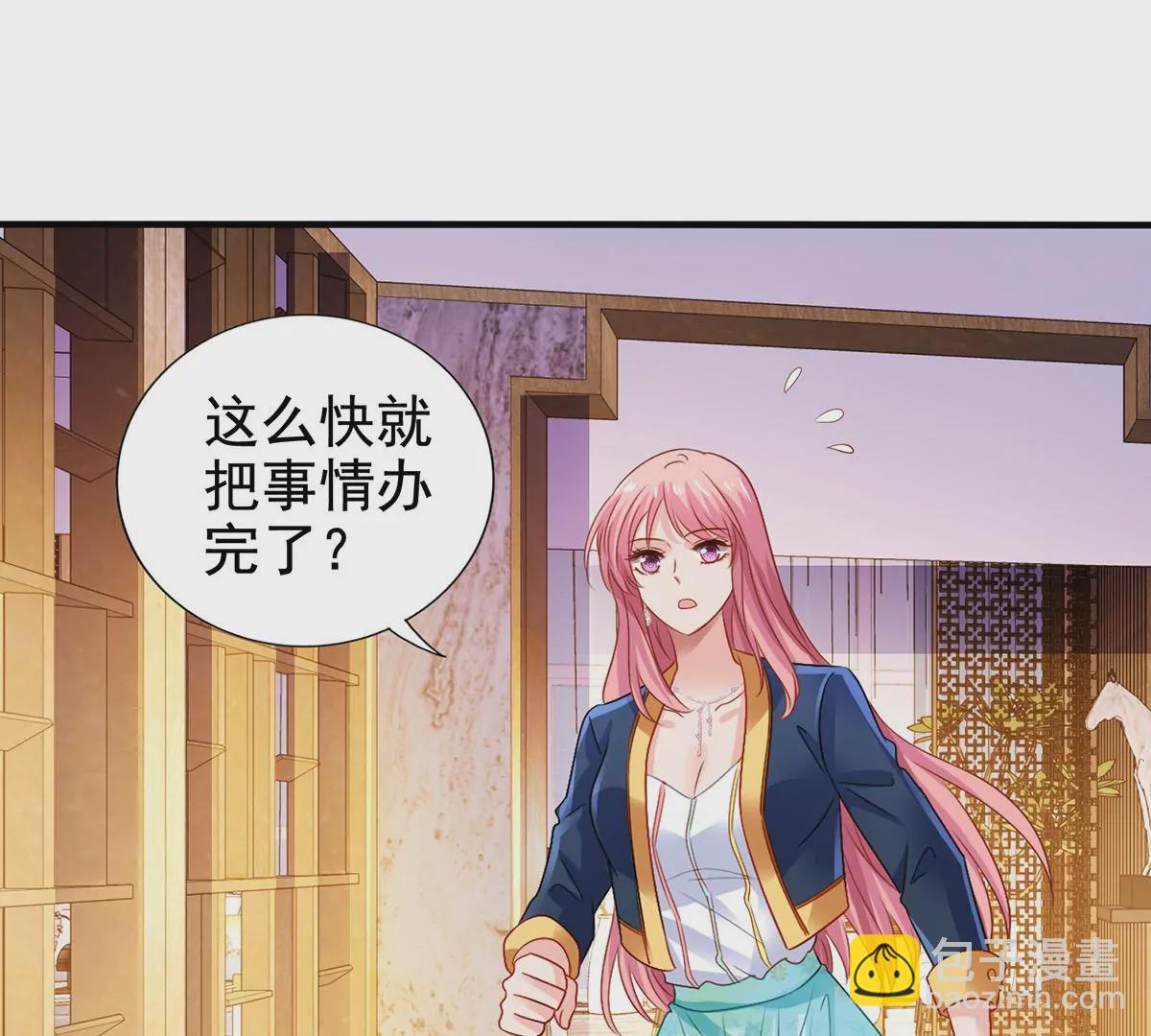 第414话 姜是老的辣(1/2)-第416话