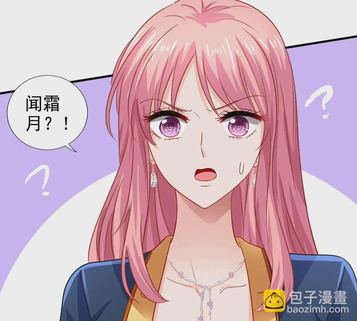 第414话 姜是老的辣(1/2)-第416话