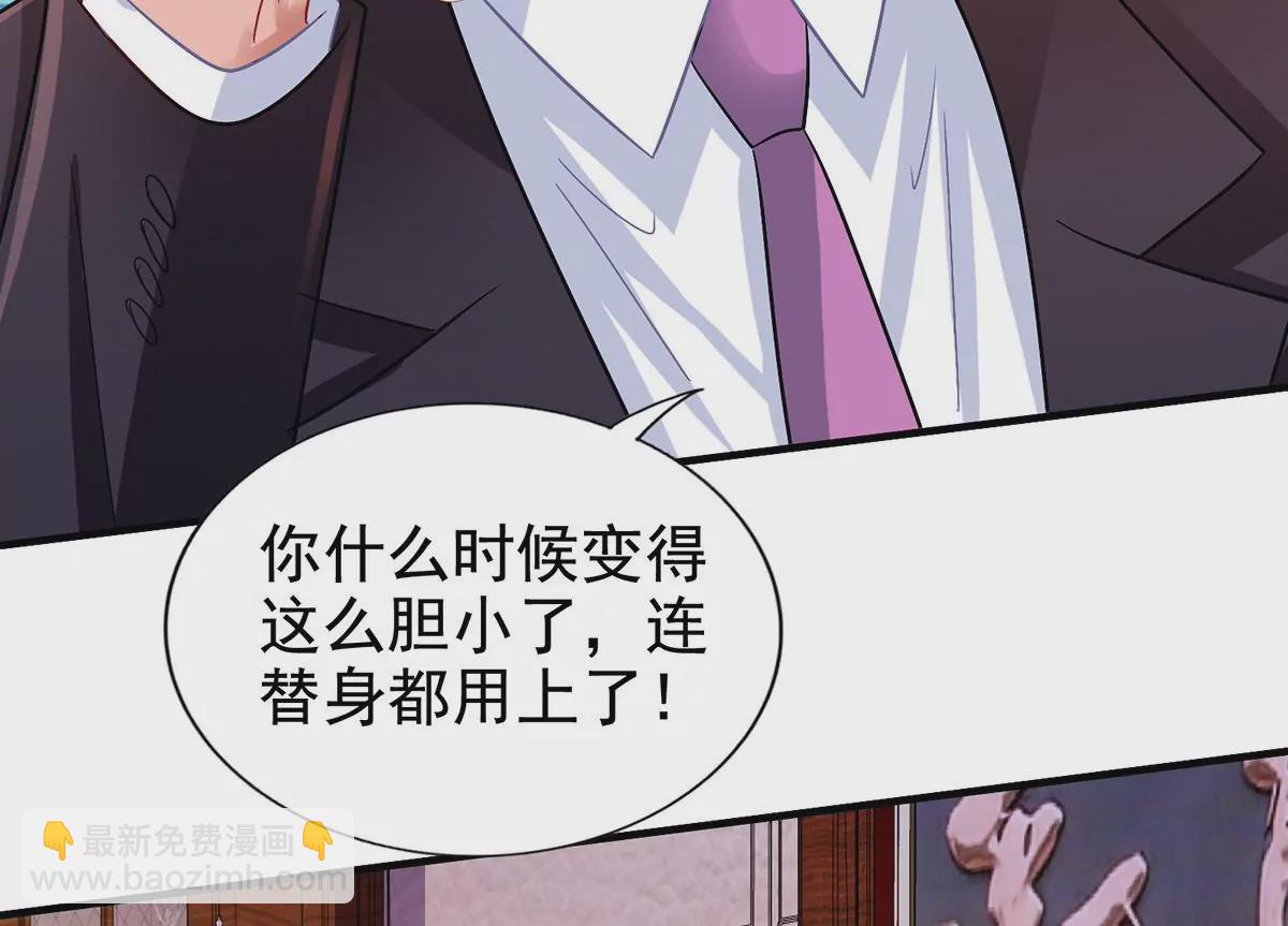 第414话 姜是老的辣(1/2)-第416话