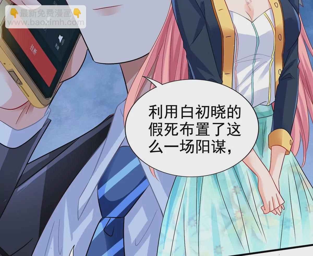 第414话 姜是老的辣(1/2)-第416话