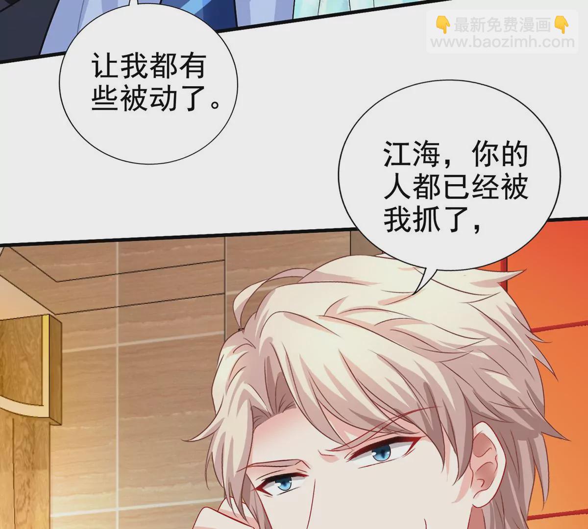 第414话 姜是老的辣(1/2)-第416话