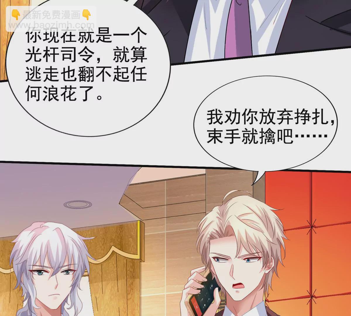 第414话 姜是老的辣(1/2)-第416话