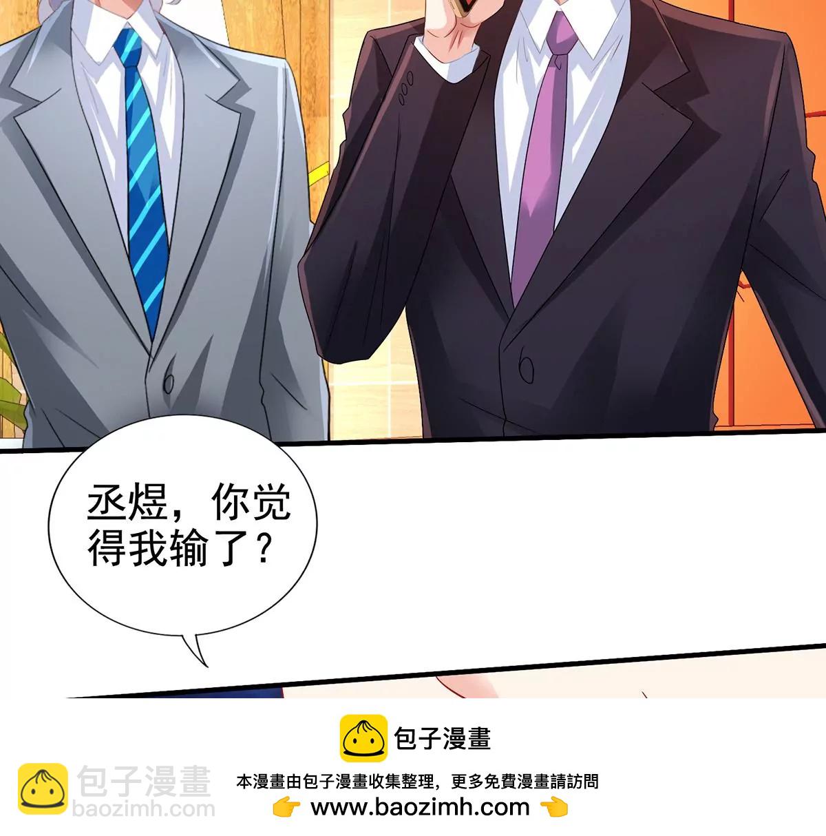 第414话 姜是老的辣(1/2)-第416话