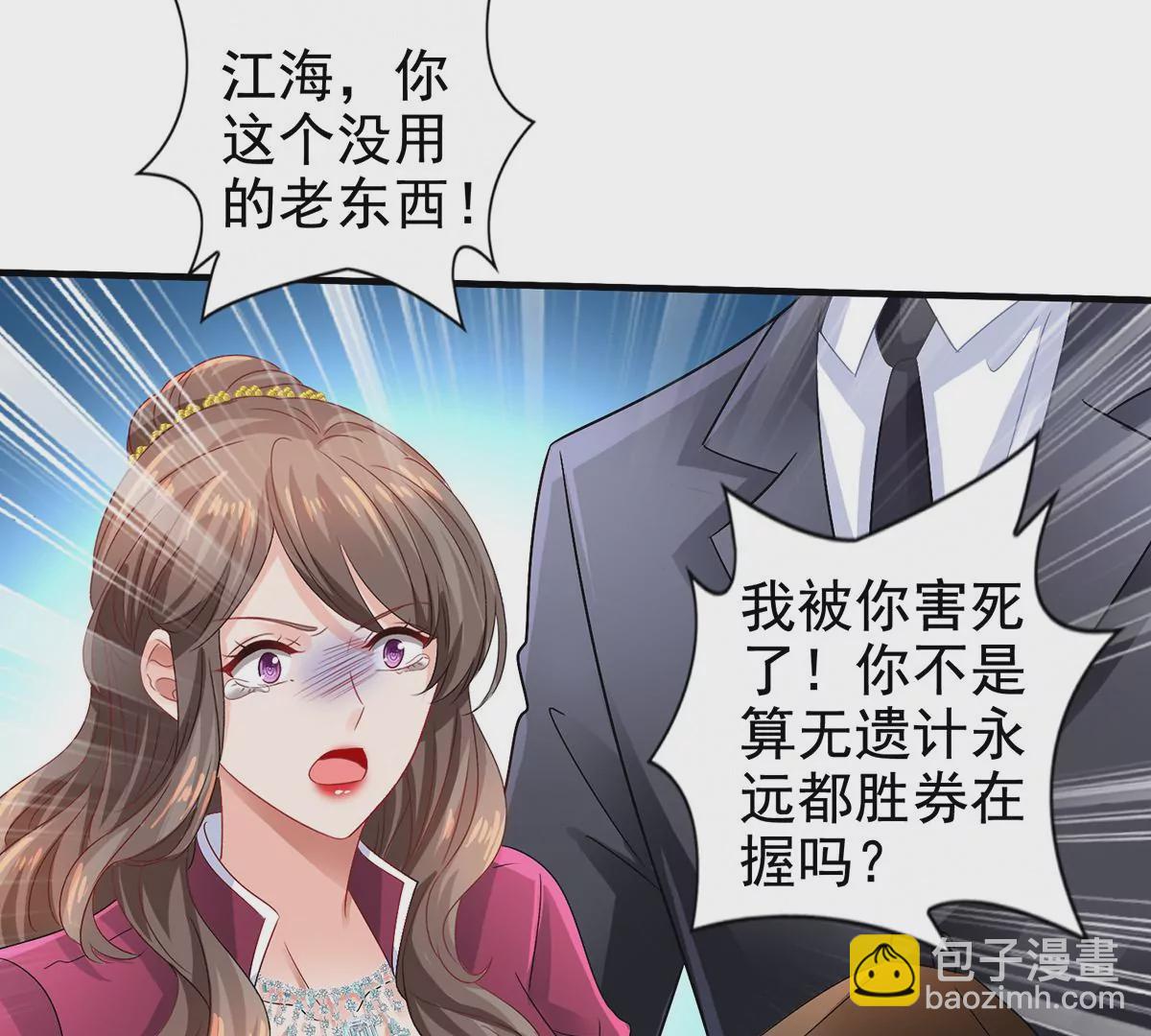 第414话 姜是老的辣(1/2)-第416话