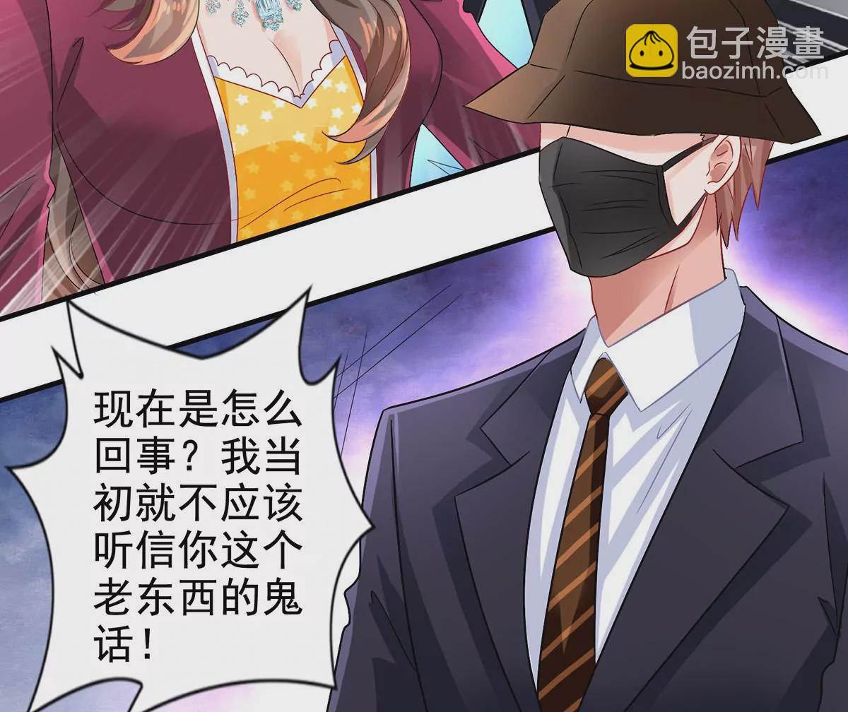 第414话 姜是老的辣(1/2)-第416话