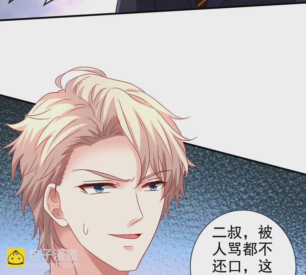 第414话 姜是老的辣(1/2)-第416话