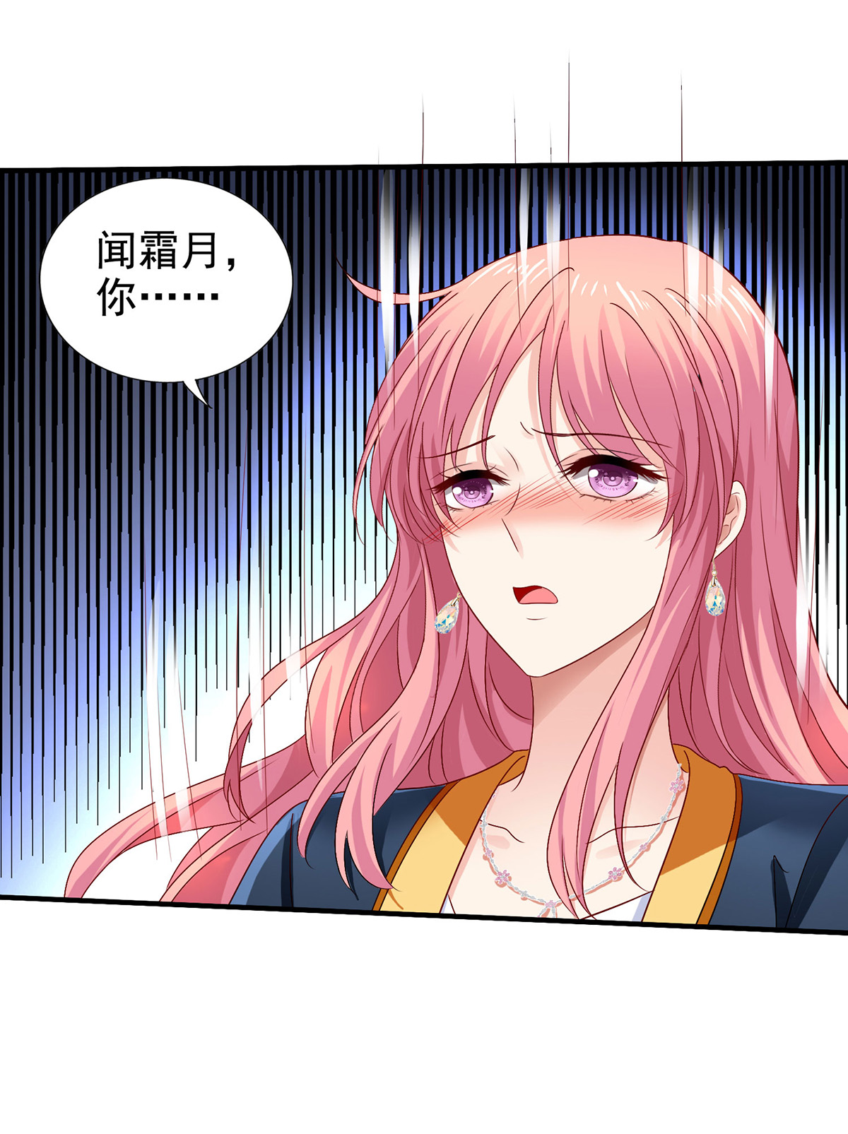 第416话 被发现-第418话