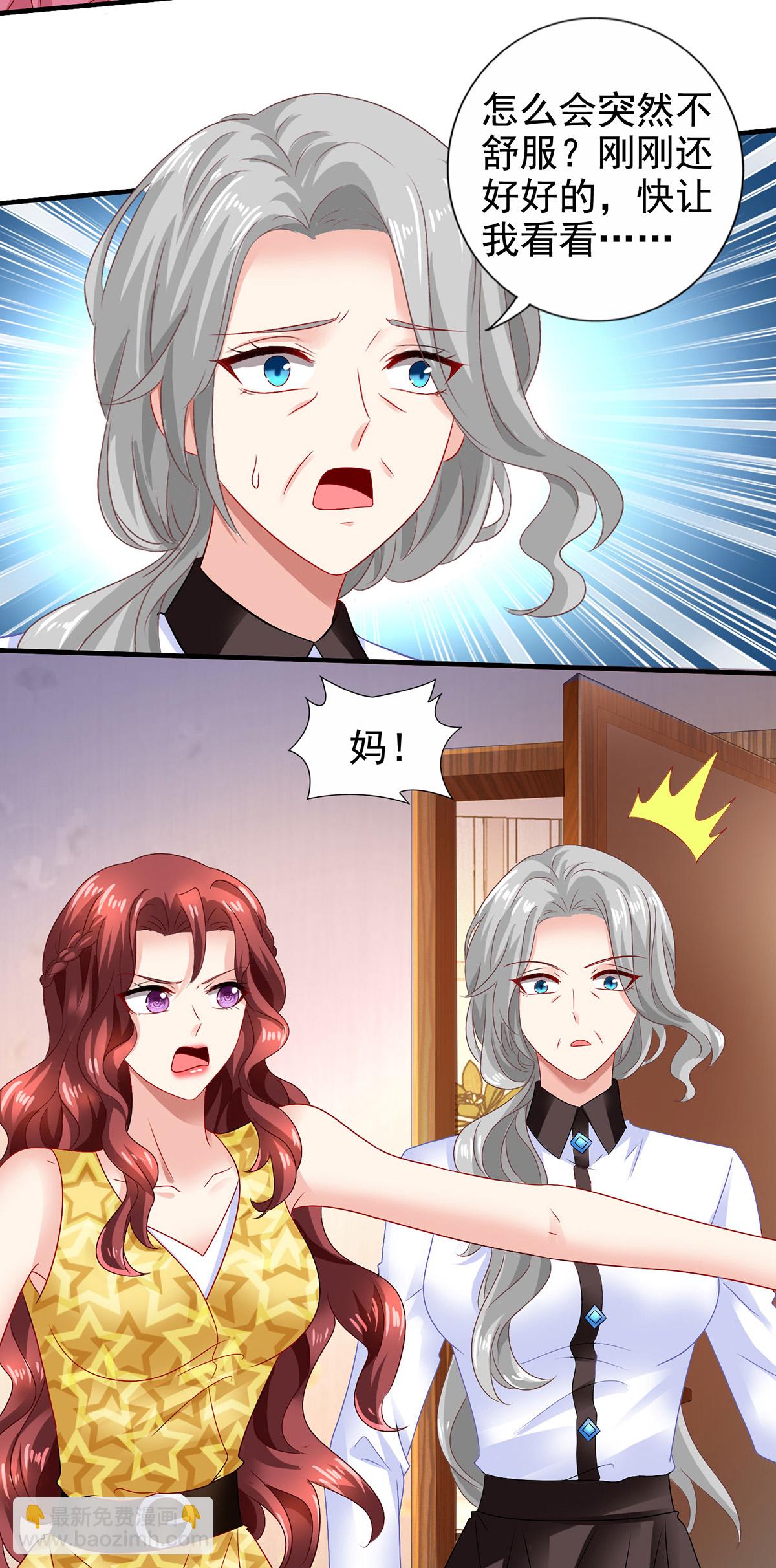 第416话 被发现-第418话