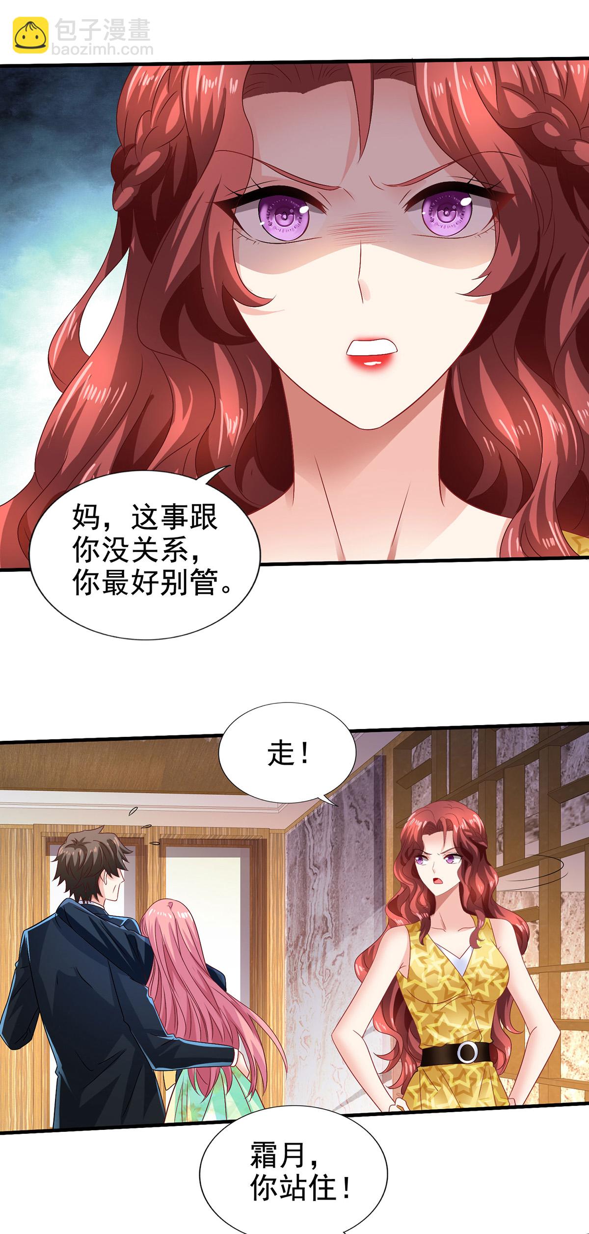 第416话 被发现-第418话