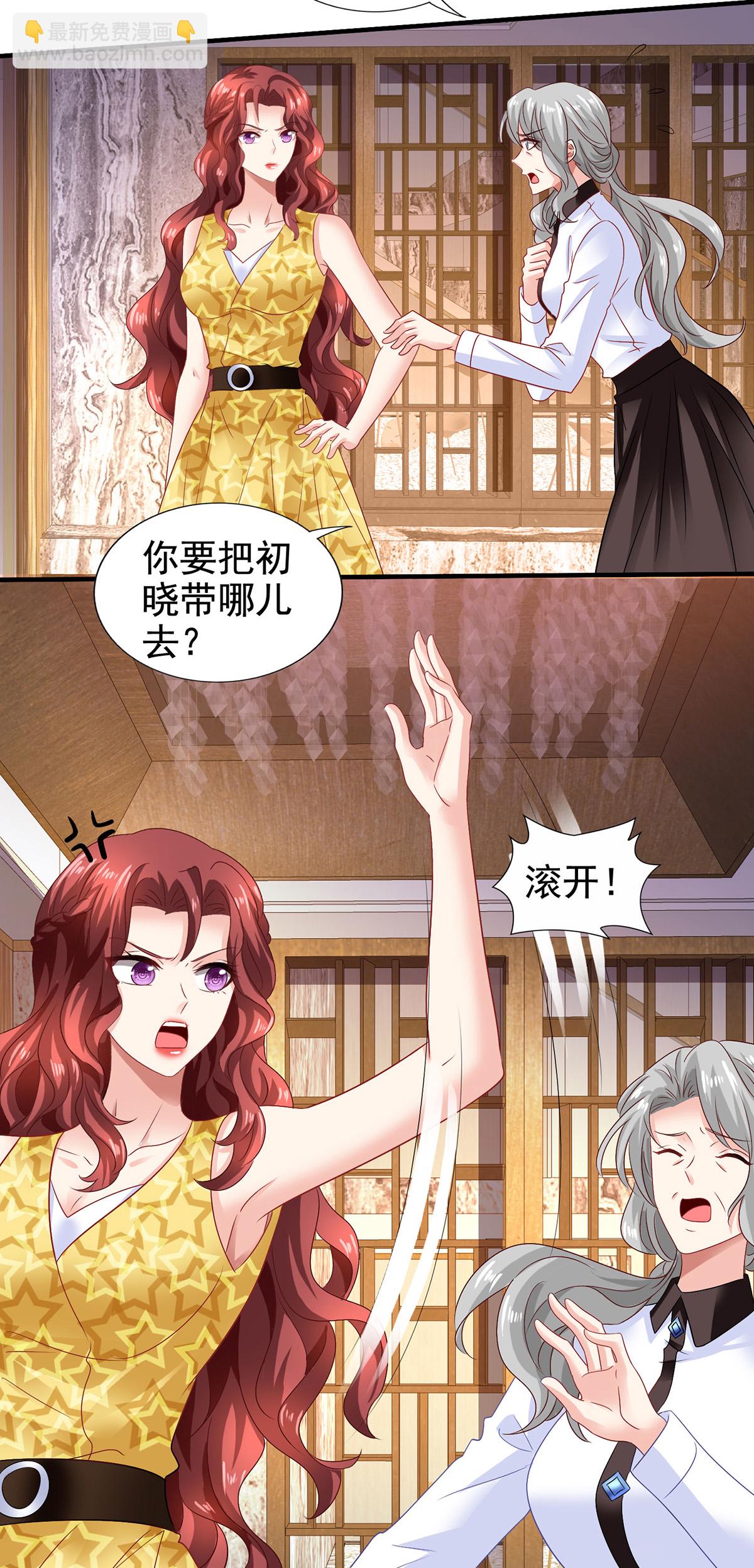 第416话 被发现-第418话