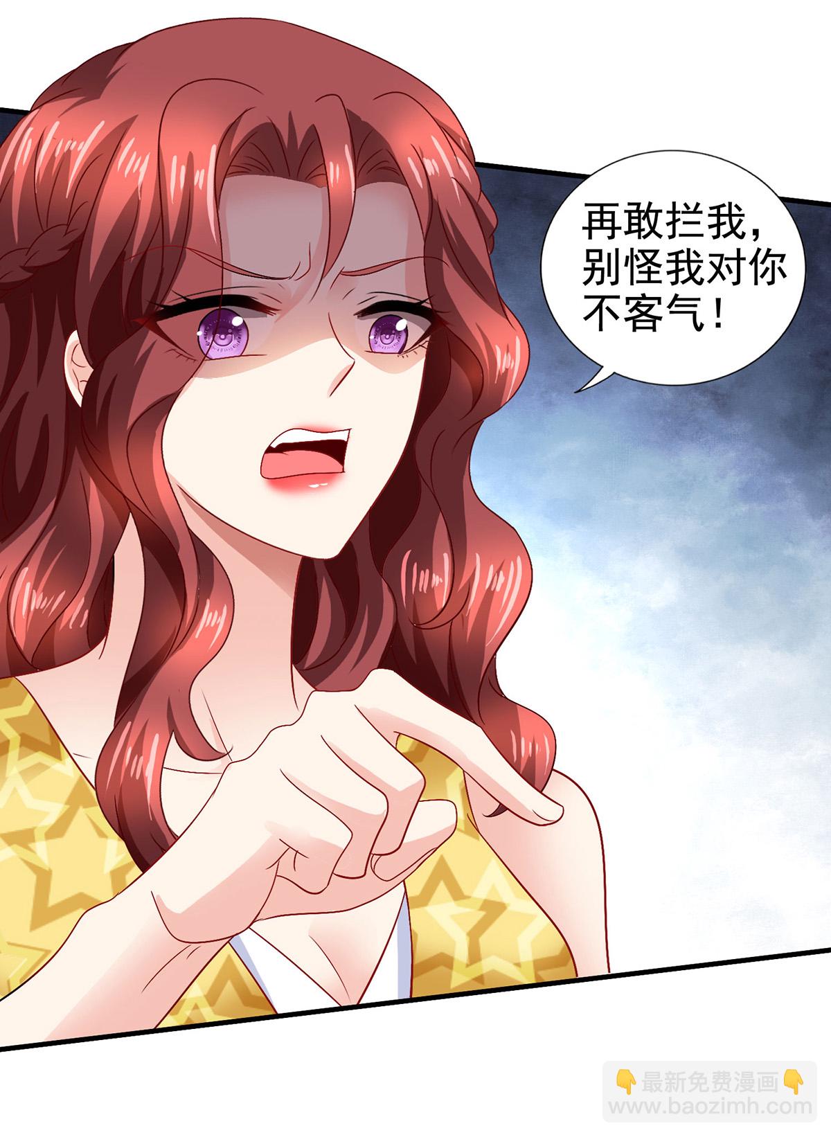 第416话 被发现-第418话