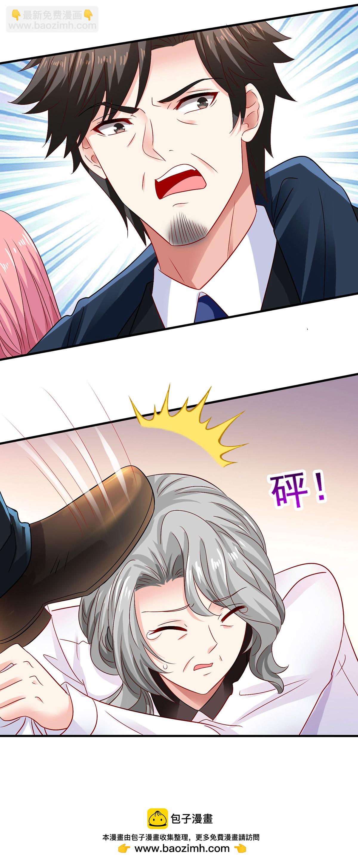 第416话 被发现-第418话