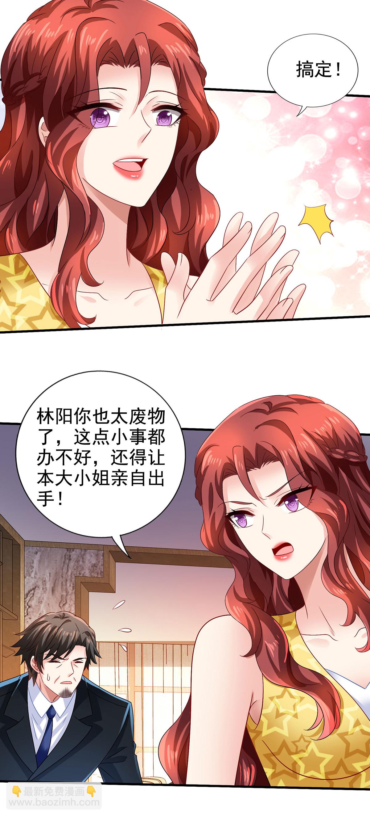 第416话 被发现-第418话