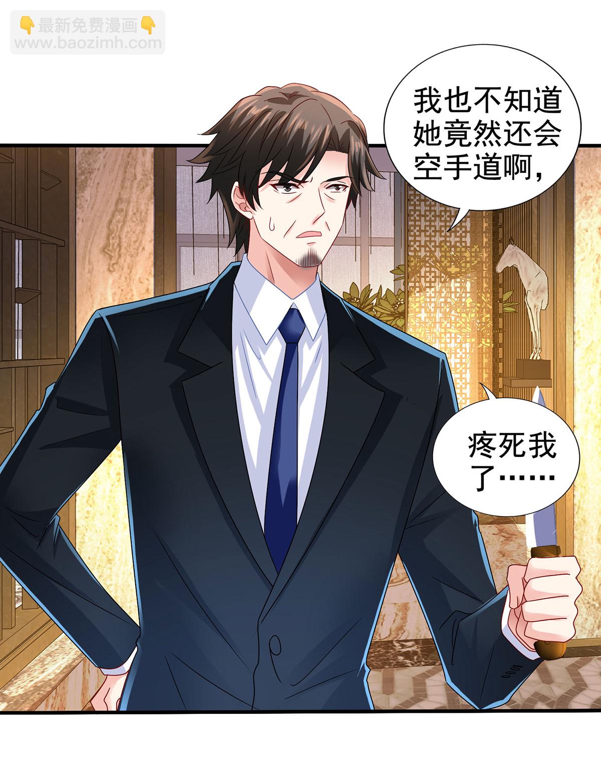 第416话 被发现-第418话