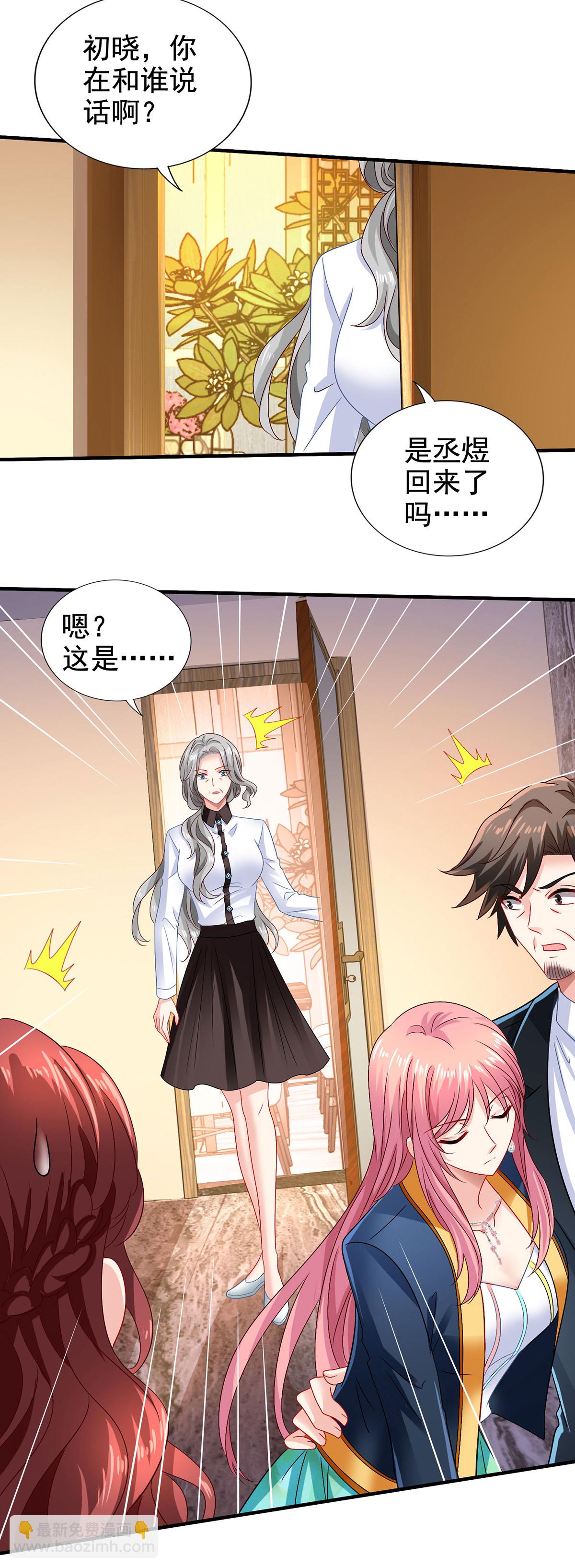 第416话 被发现-第418话