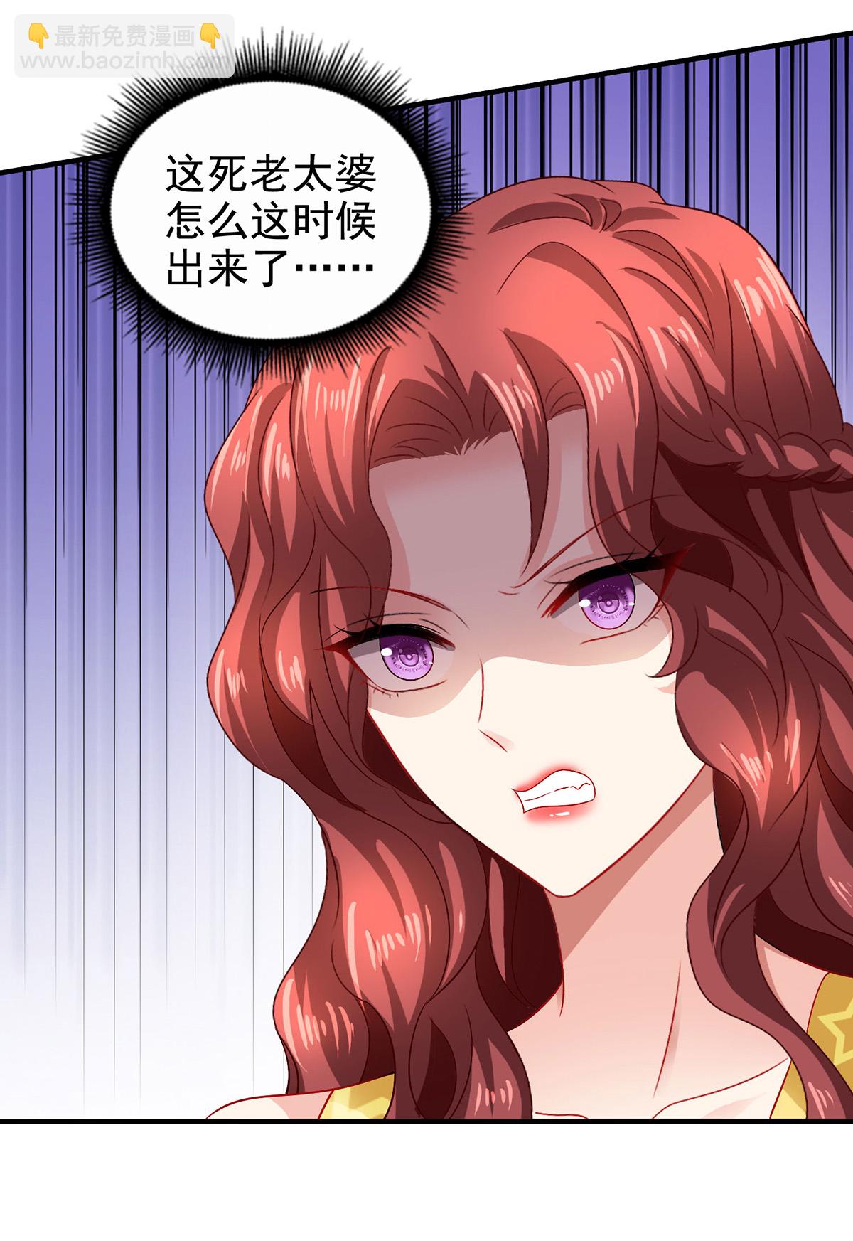 第416话 被发现-第418话