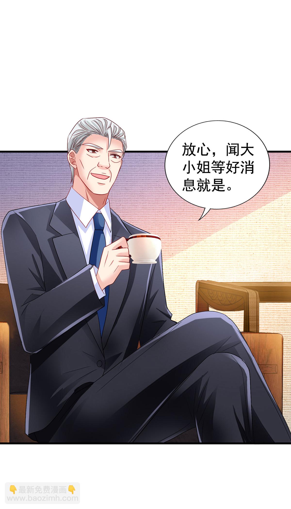 第418话 奖励-第420话