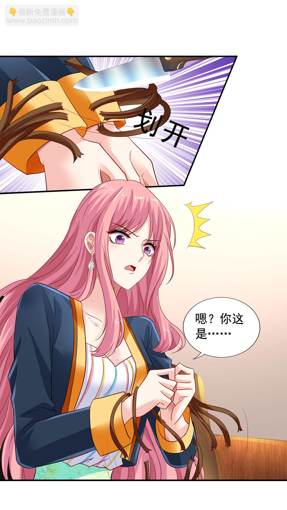 第420话 二叔的软肋-第422话