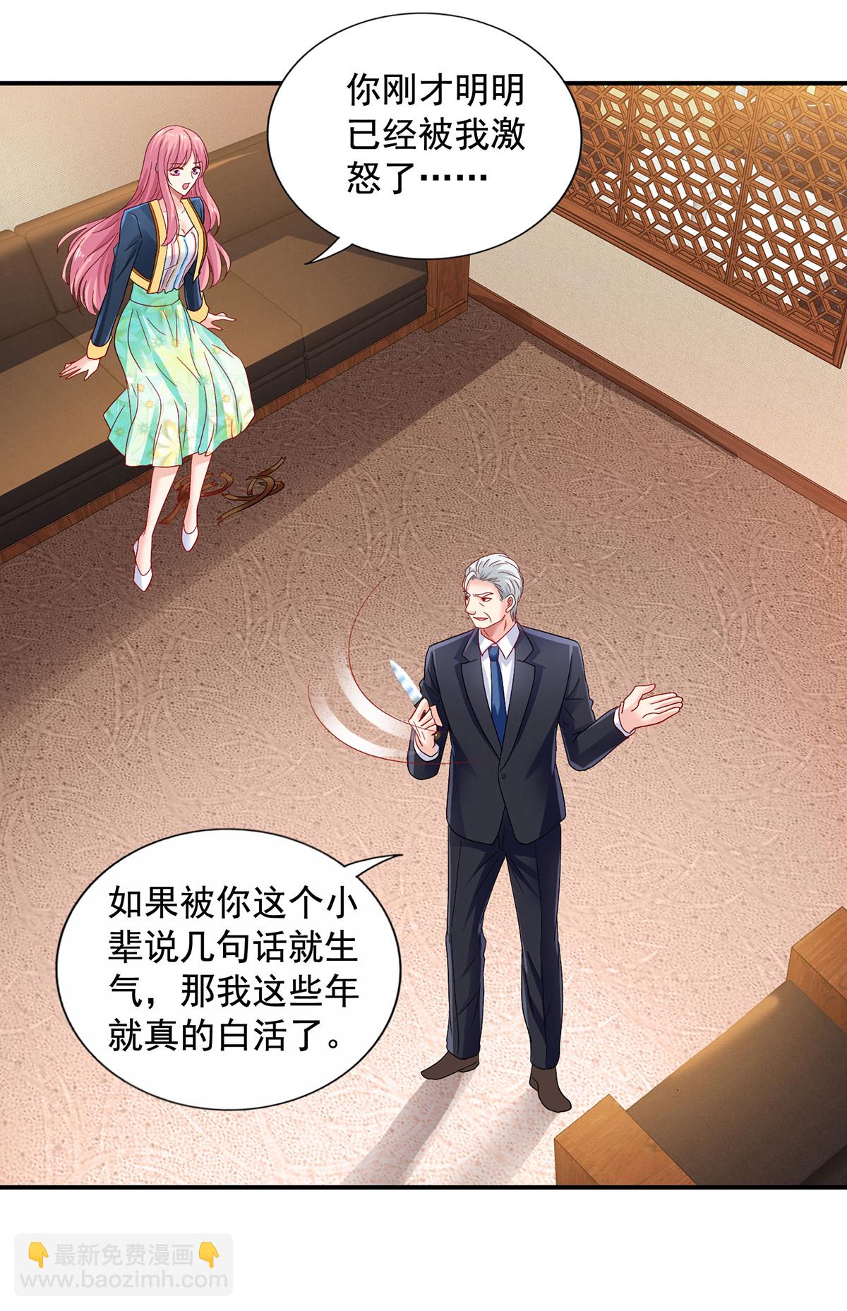 第420话 二叔的软肋-第422话