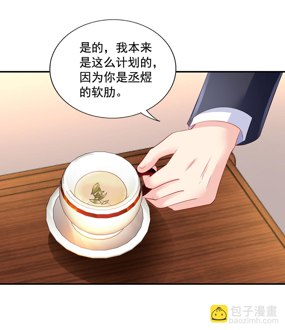 第420话 二叔的软肋-第422话