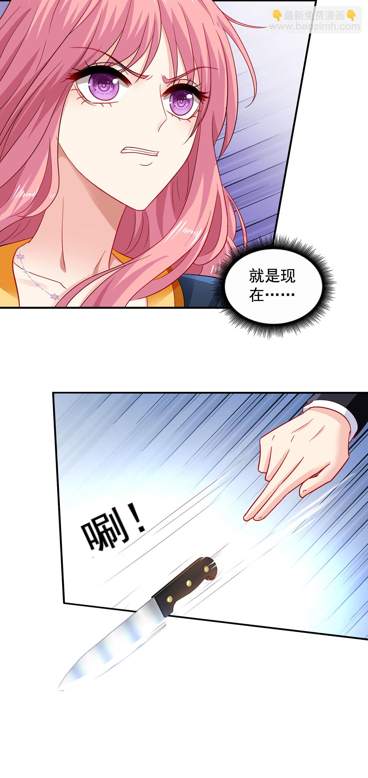 第420话 二叔的软肋-第422话