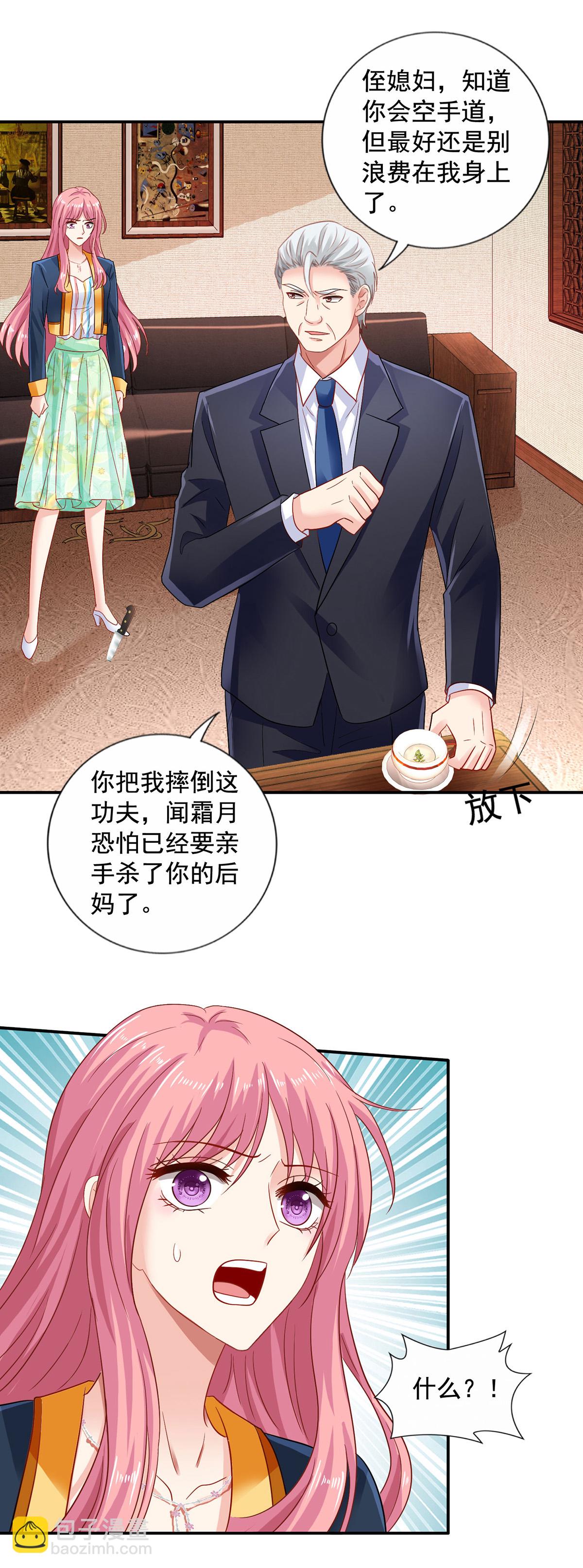 第420话 二叔的软肋-第422话