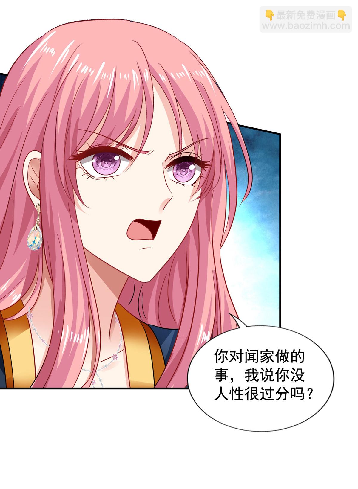 第420话 二叔的软肋-第422话