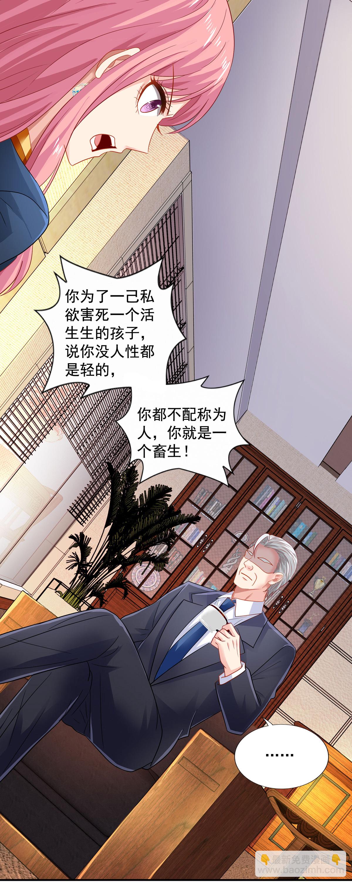 第420话 二叔的软肋-第422话