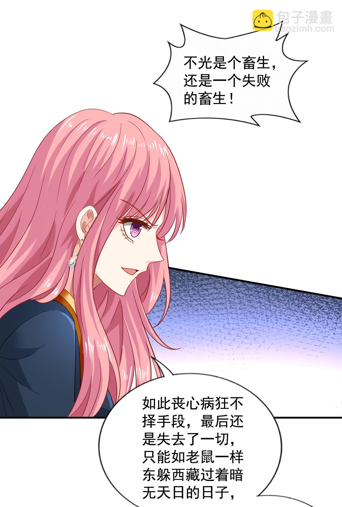 第420话 二叔的软肋-第422话