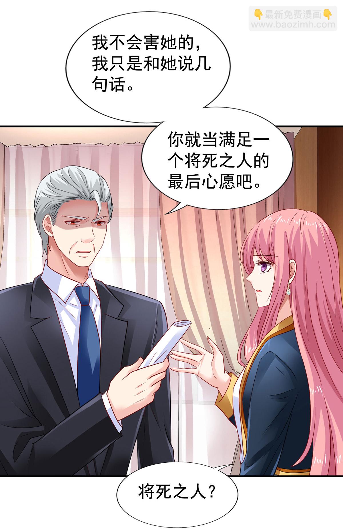 第422话 我输了-第424话