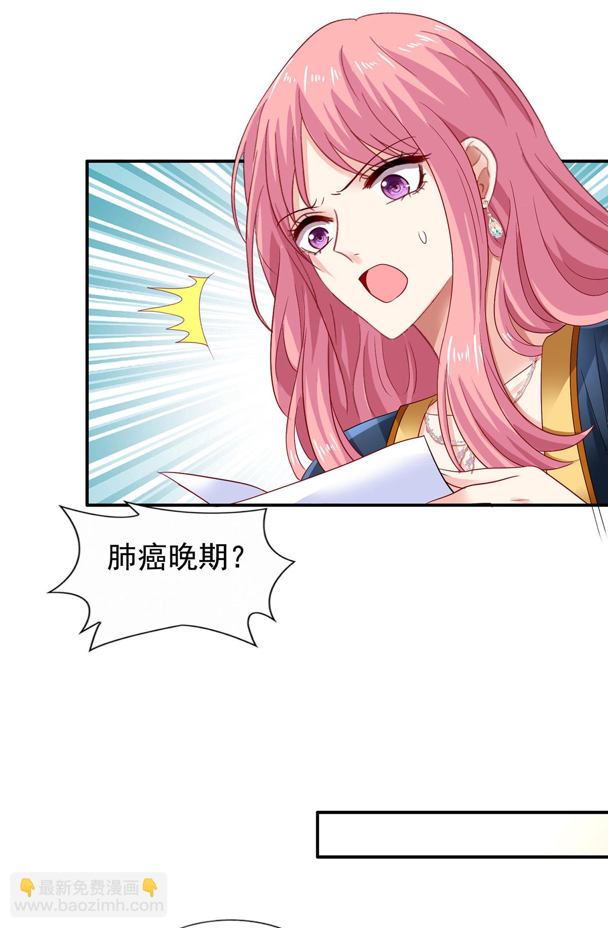 第422话 我输了-第424话