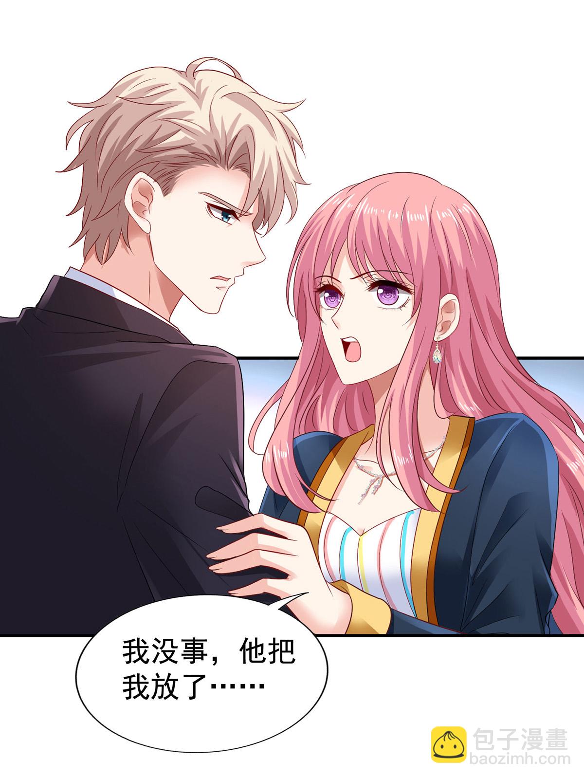 第422话 我输了-第424话