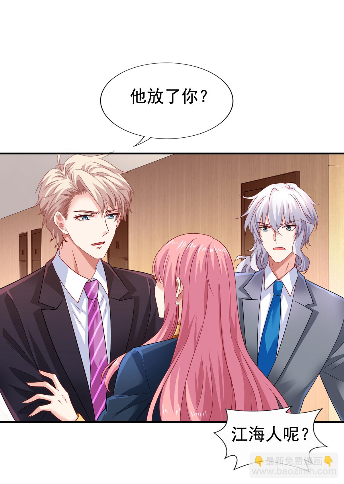 第422话 我输了-第424话