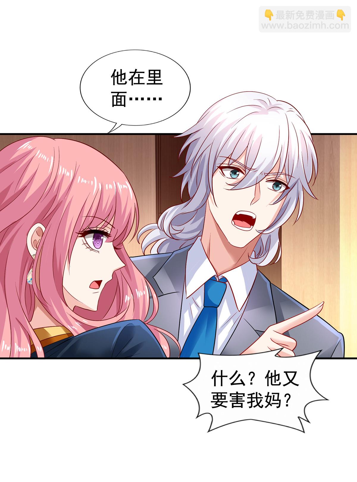 第422话 我输了-第424话