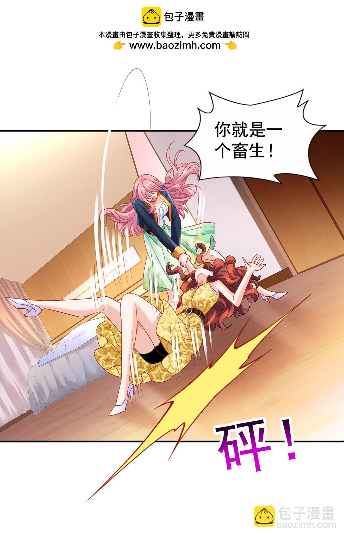 第422话 我输了-第424话