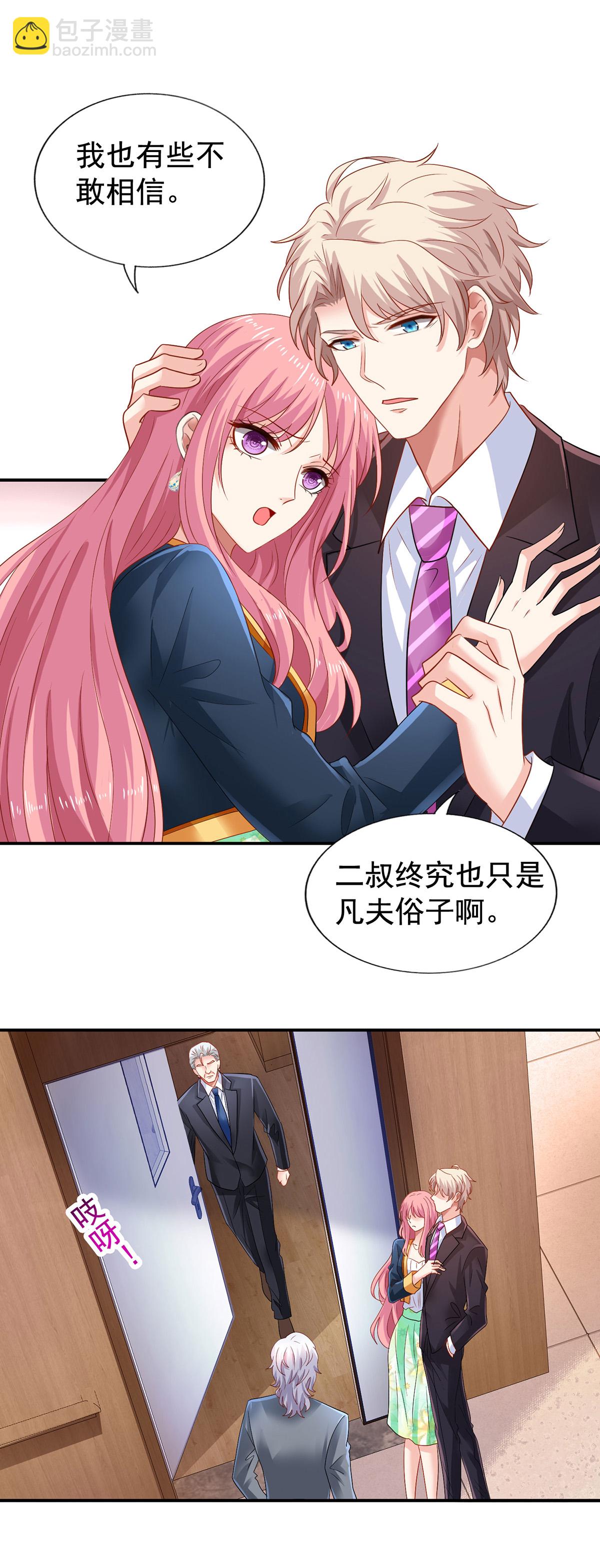 第422话 我输了-第424话