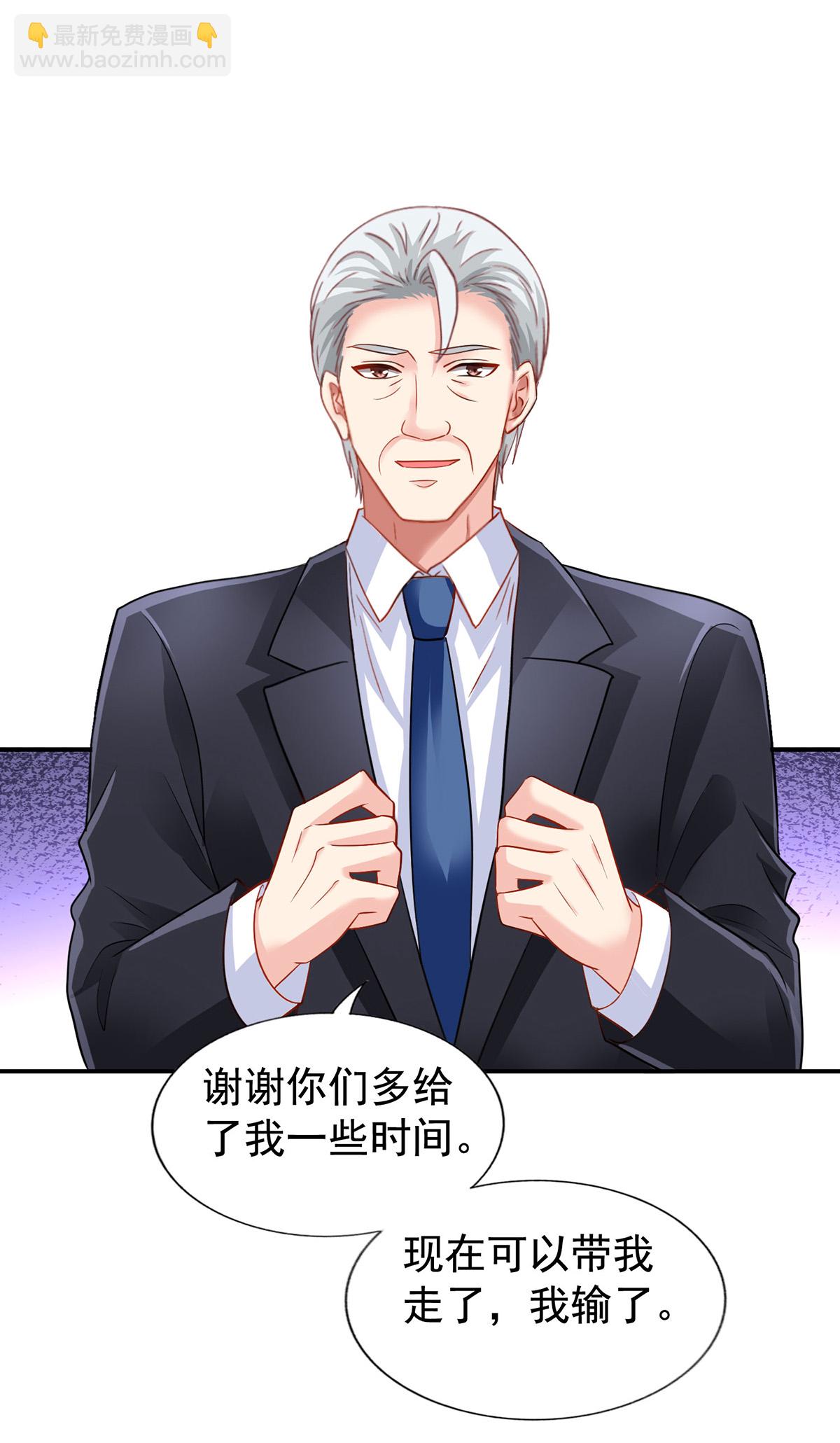 第422话 我输了-第424话