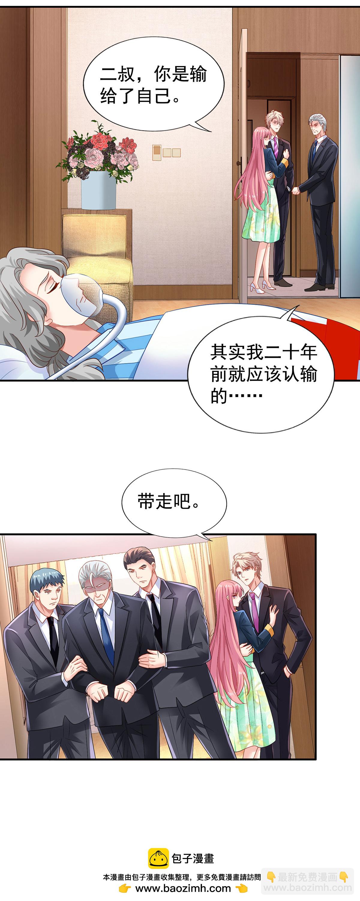 第422话 我输了-第424话