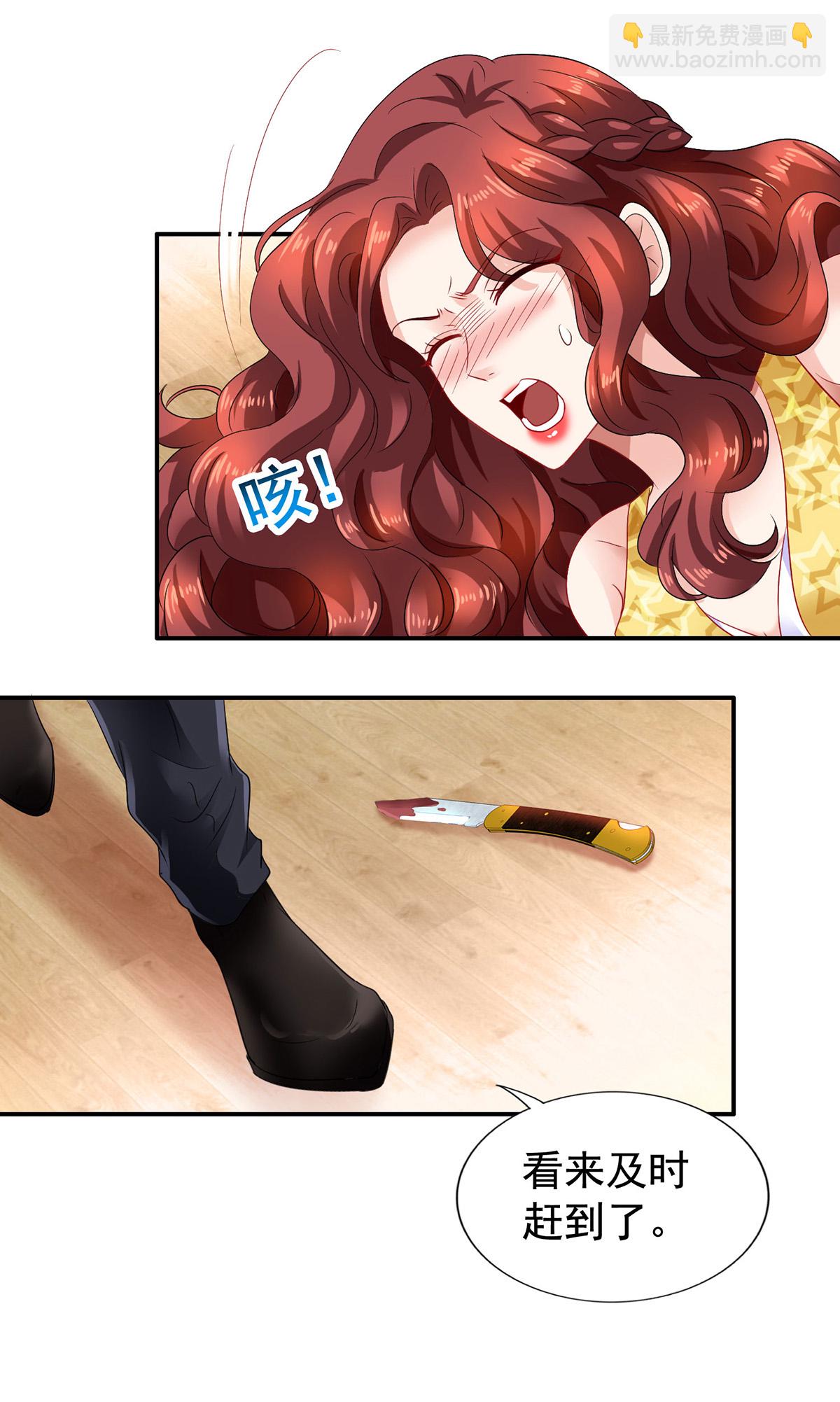 第422话 我输了-第424话