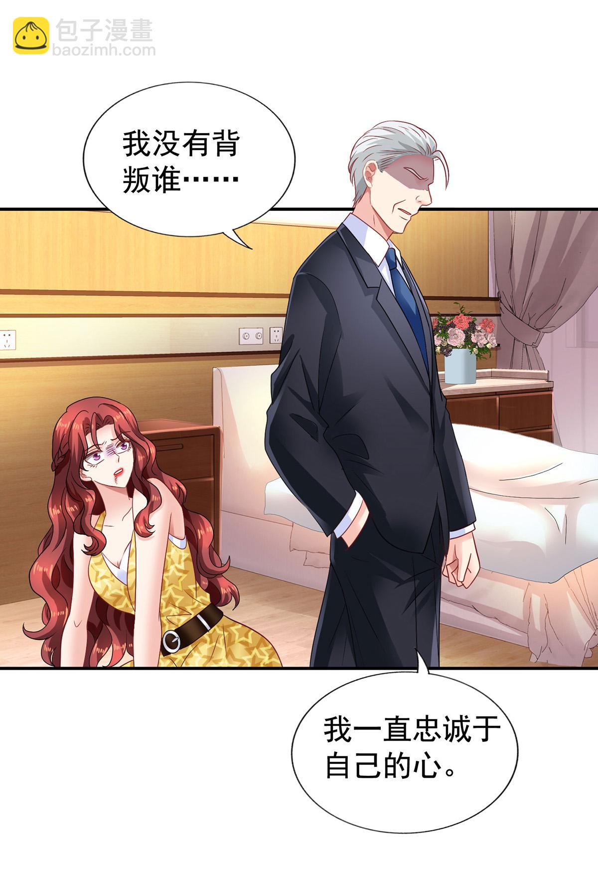 第422话 我输了-第424话