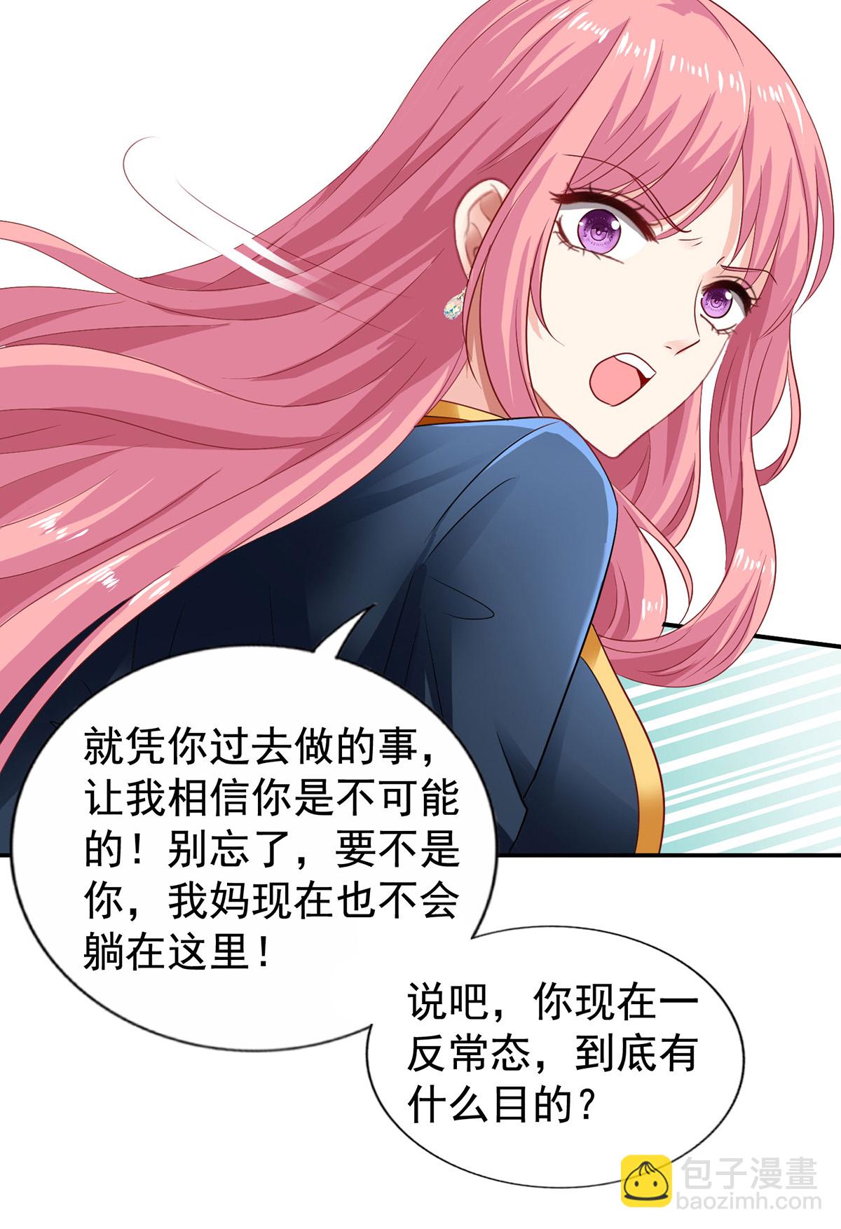 第422话 我输了-第424话