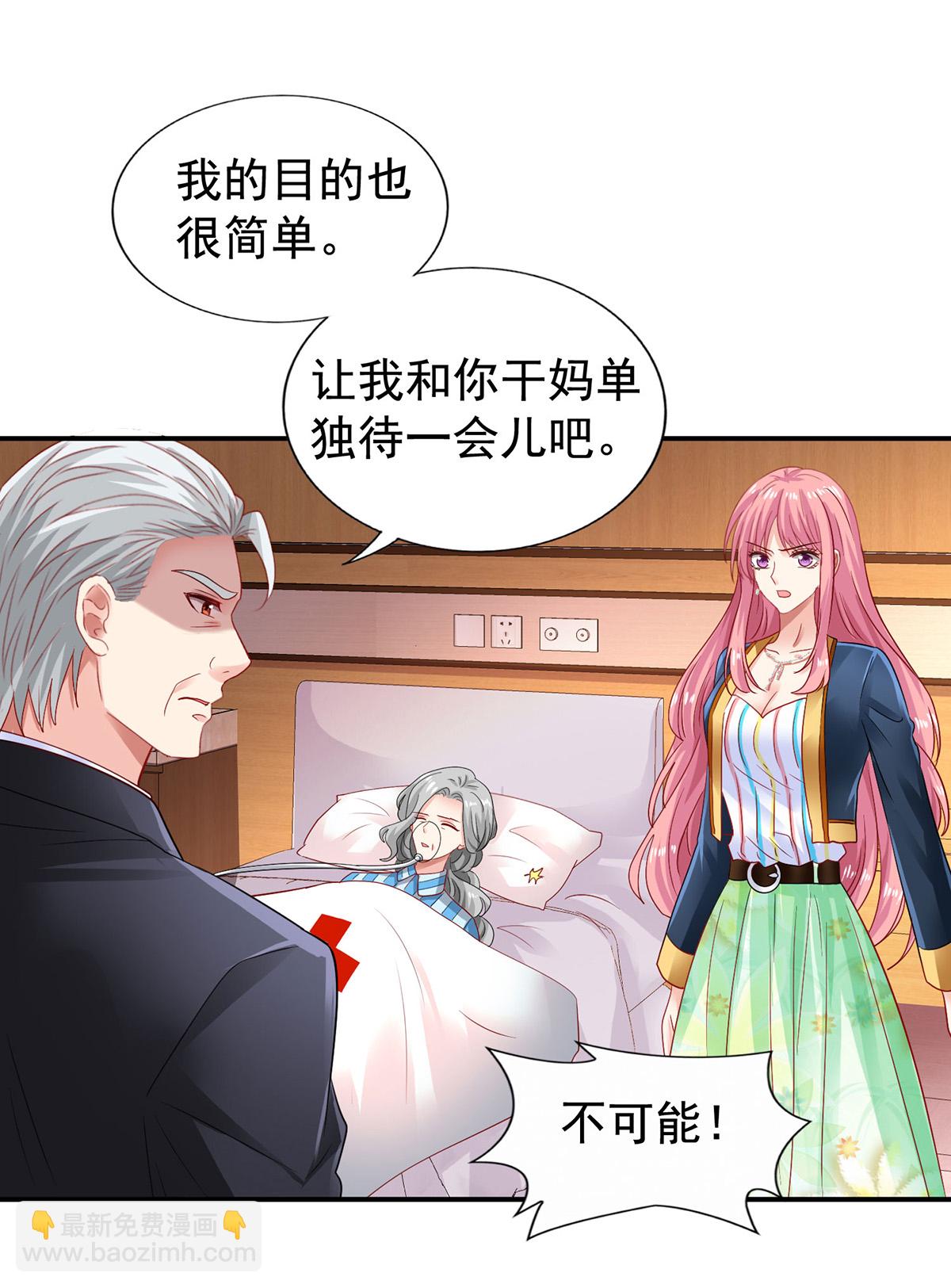 第422话 我输了-第424话